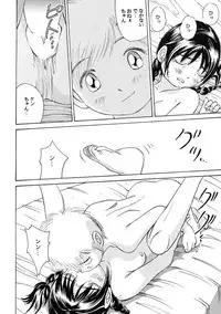 [Studio Zuburi (Sutajiozuburi Sakuhin)] Sa-chan Onii-chan to Issho Soushuuhen 1 [2002-09-20]