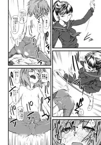 (C76) [Hi-PER PINCH (clover)] Naburi 3