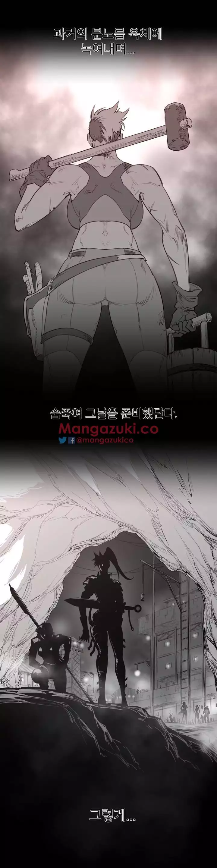 Perfect Half Ch.1-43