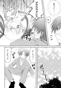 [Arima Natsubon] Kairaku Shoujo