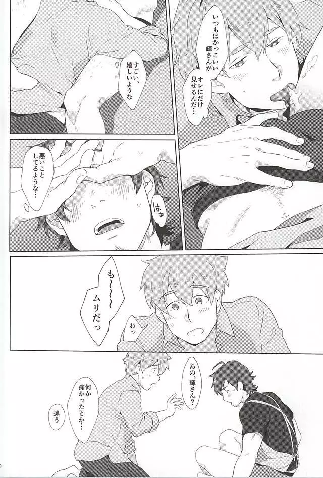 てるさんおいしいです!