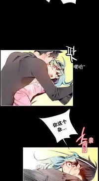 [Juder] Lilith`s Cord | 莉莉丝的脐带 Ch.1-35 [Chinese]