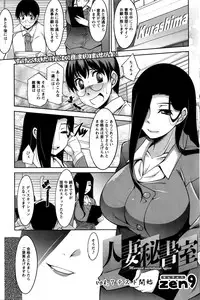 Action Pizazz DX 2016-04