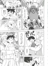 [Tsukimori Izumi] Shiroi Eki - White Liquid