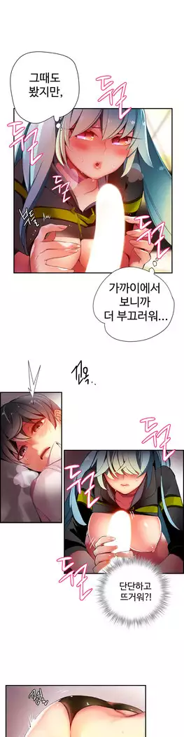 Lilith`s Cord Ch.0-23