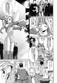 [Itosugi Masahiro] Sooyuu Play