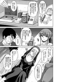 [Nikusoukyuu.] Hanazono no Mesudorei [Digital]