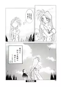 [Dowman Sayman] BoBo