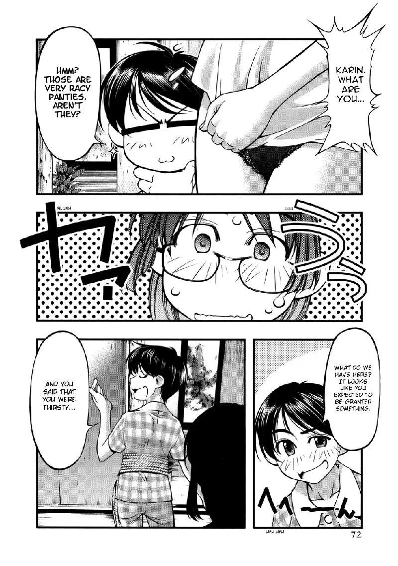 Umi No Misaki V6 - Ch47