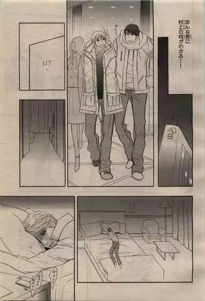 BE・BOY GOLD 2010-04