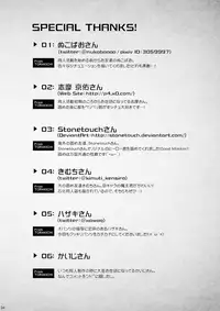 [Ebitendon (Torakichi)] Stoned [Digital]