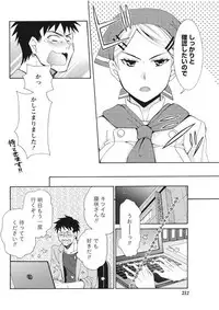 Monthly Vitaman 2017-09 [Digital]