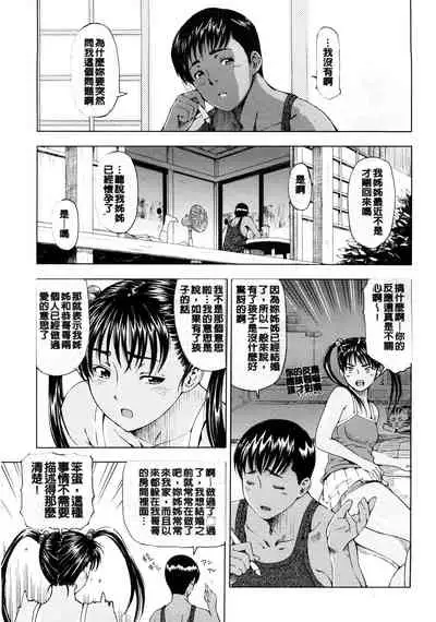 Kannou no Houteishiki