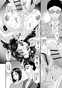 [Bai Asuka] Swap Slave [Digital]