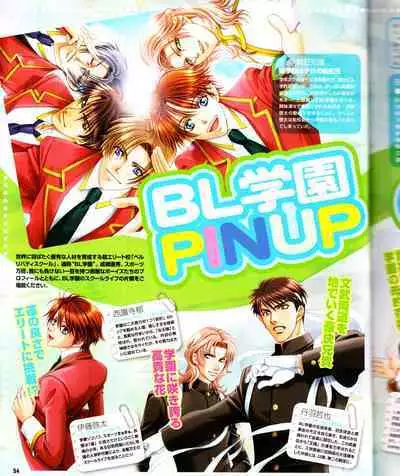 Cool-B Vol.28 2009-11