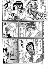 Namaiki! 2014-03