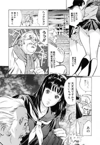 [Hazuki Kaoru] Nioi Gurui