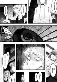 [A-10] Load of Trash Kanzenban Ch. 1-8 [Chinese] [沒有漢化]