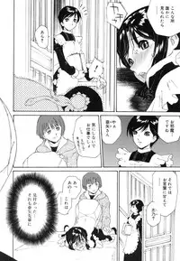 [Umashika] Jakuniku Kyousyoku