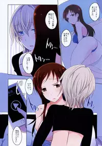 (C89) [434 Not Found (isya)] LOVEBITE (THE IDOLM@STER CINDERELLA GIRLS)