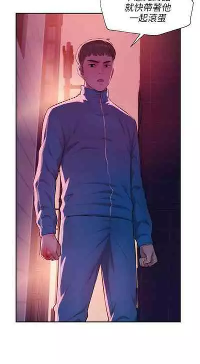 新生淫亂日記 1-61