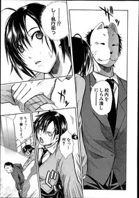 [Chiyou Yoyuchi] Midaremau