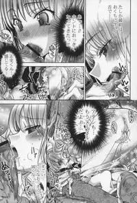 [Sid Alice] Ecchi na Karada no Tsukurikata