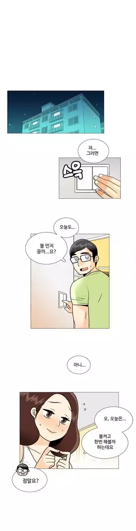 This is what she thinks Ch. 0-40