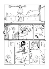 [Wougiya] 8 miles high Vol.3