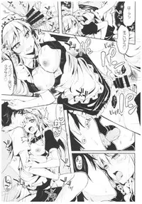 (C93) [Kawaisounako (Ichino, Yuyu)] blue+