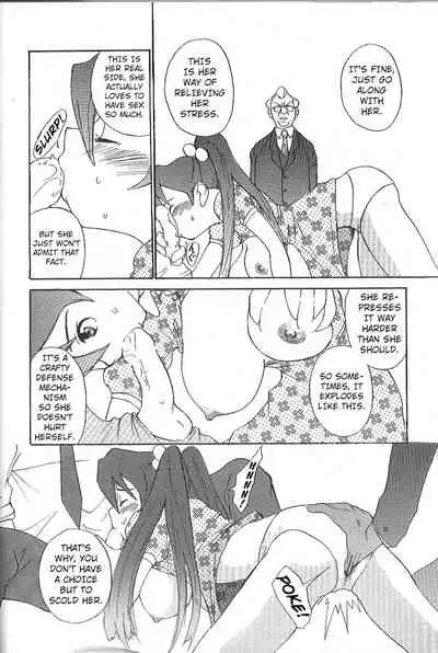 Mousou Mania Onnanoko Ch. 1-7