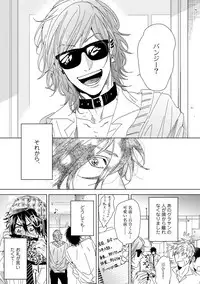 [Ogeretsu Tanaka] Yarichin ☆ Bitch Bu Vol.01