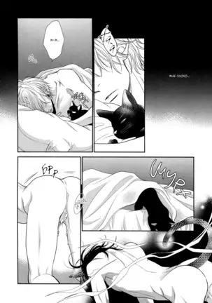 Kuroneko Kareshi no Asobikata