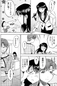 Monthly Vitaman 2015-01