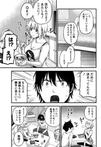 Monthly Vitaman 2016-12