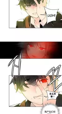 [Juder] 莉莉丝的纽带(Lilith`s Cord) Ch.1-15 [Chinese]