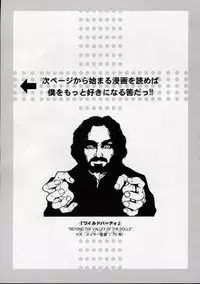 (C63) [Nihon Waru Waru Doumei (Various)] Ginmaku Shoujo Foreign Side (Various)