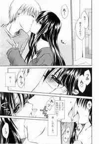 [Shinonome Ryu] Tororin Musume