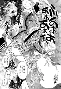 [Itaba Hiroshi] Nikushoku Gakuen Ch.1-7