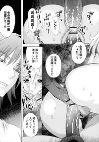 [Tenjiku Rounin] Emu e no kumotsu