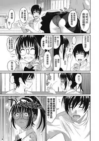 [Ryoh-zoh] Rarefure Ch. 1-11 [Chinese] [粵語]