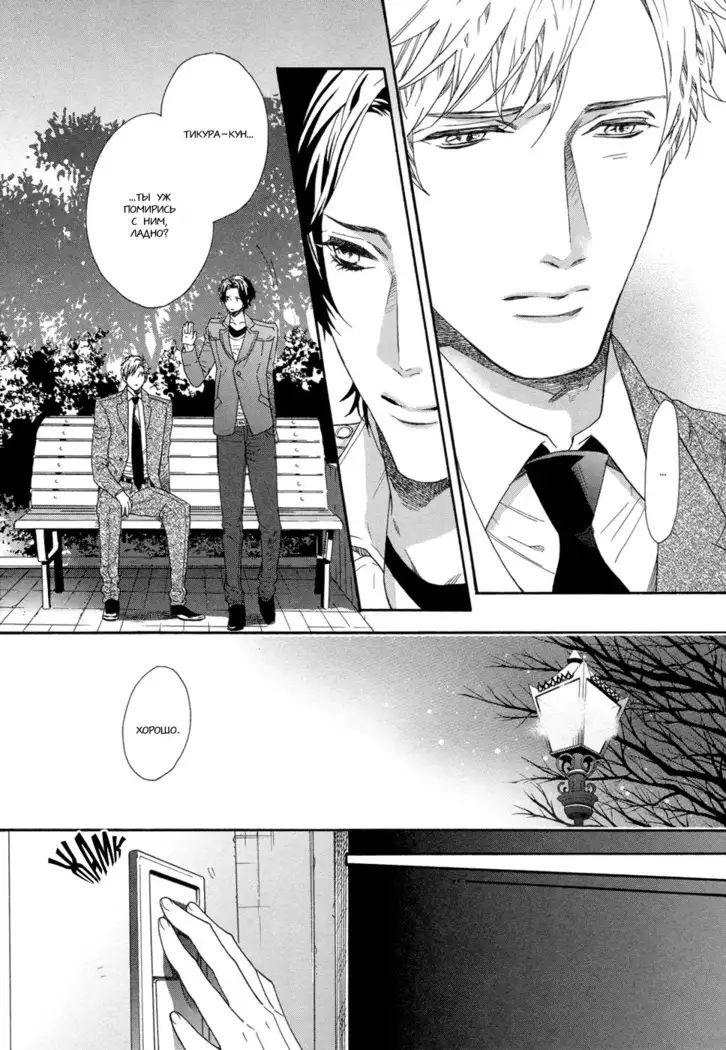 Asanaga Fugetsu Shodouka desu