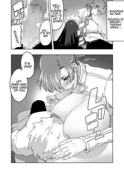 Emiya Rakkiisukebe 1-4 + Extra