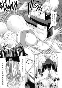 Shinjin Onna Kyoushi Shinjou Yuuko