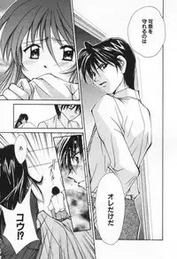 [Setsuna] Love Potion