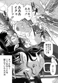 [YUZU-PON] Chima Chima!