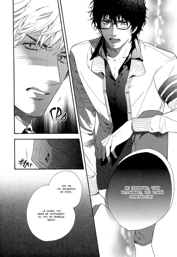 Asanaga Fugetsu Shodouka desu