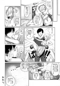 (C90) [Jitaku vacation (Ulrich)] FetiColle VOL.04 (Kantai Collection -KanColle-)