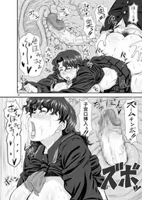 [New Bokiya (Takaryoo)] MARS EXPLORER 4 FFM [Digital]