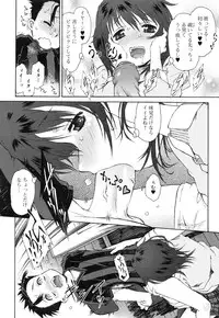 [Umashika] Jakuniku Kyousyoku